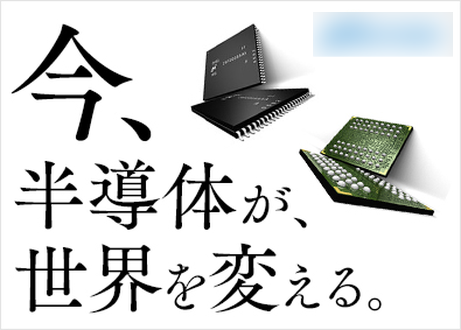 求人広告バナー