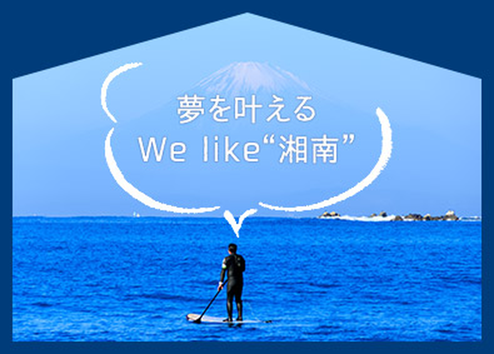 求人広告バナー