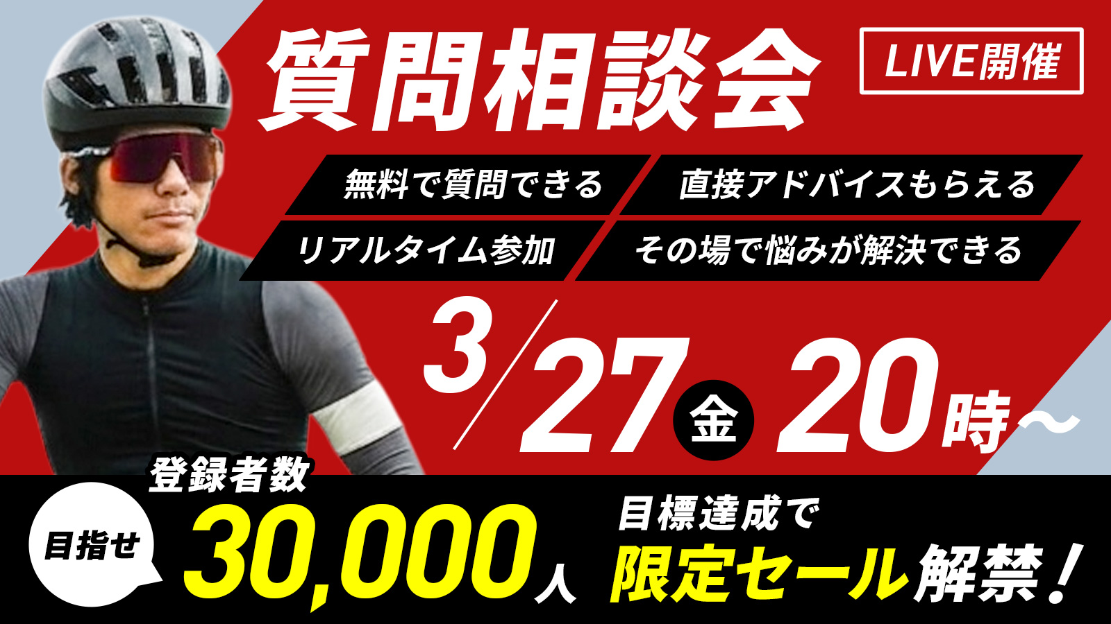  自転車系YouTube動画